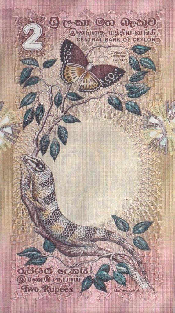1979 Central Bank of Ceylon 2 Rupees Fauna